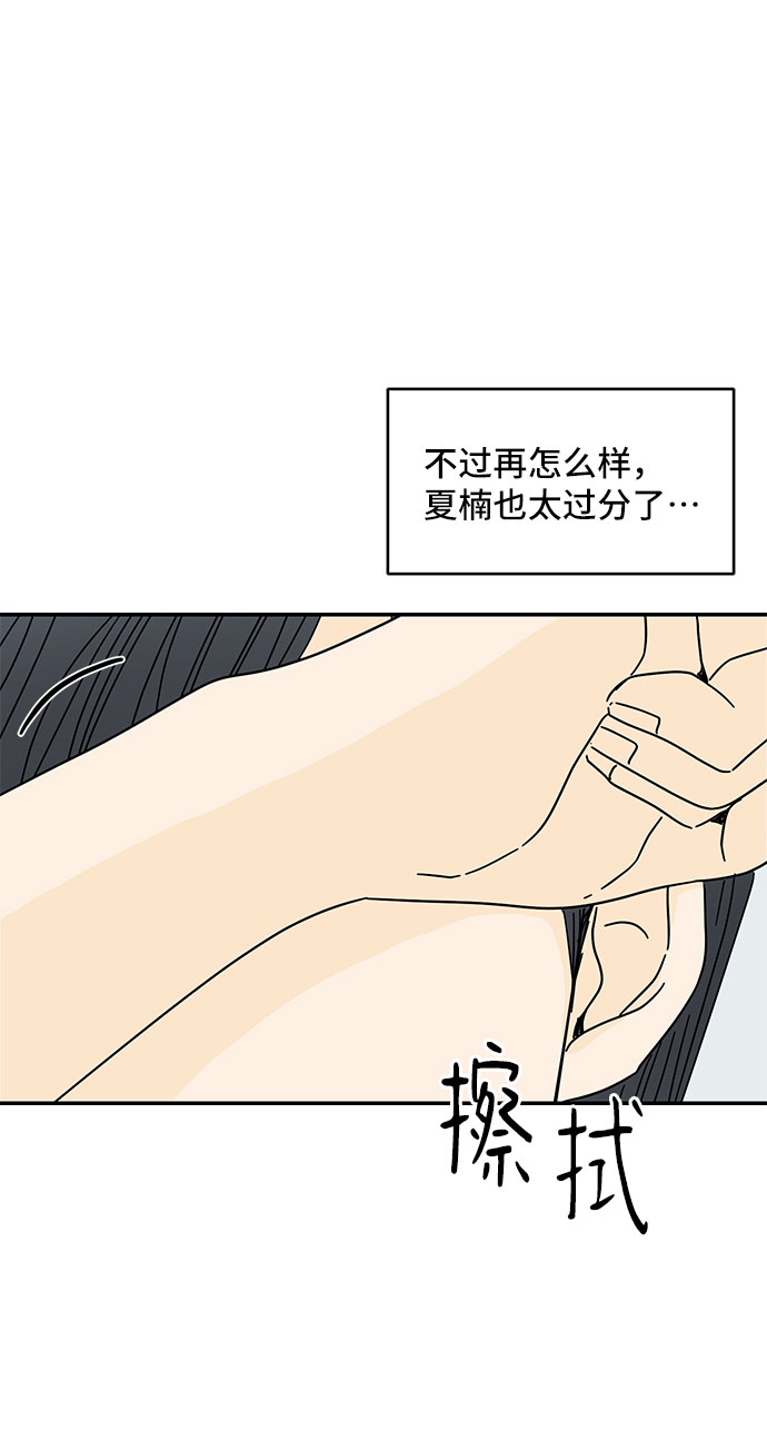 第36话44
