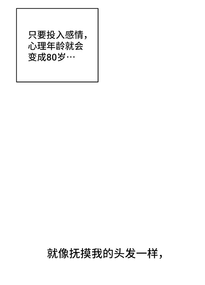 第36话50