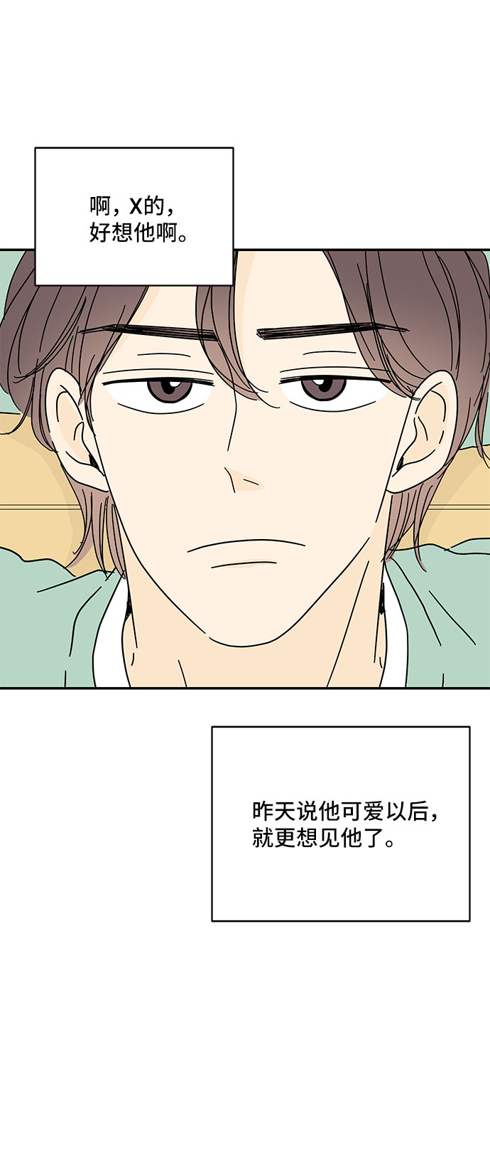 第36话53