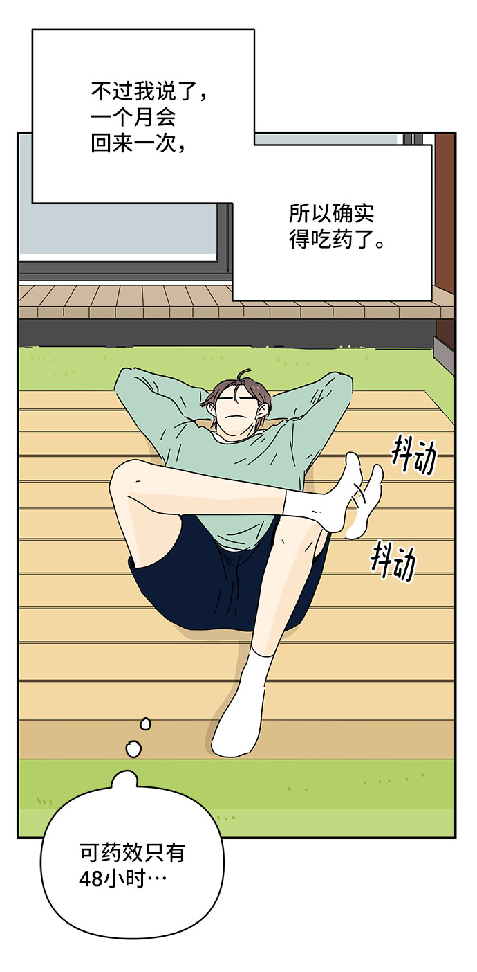 第36话54
