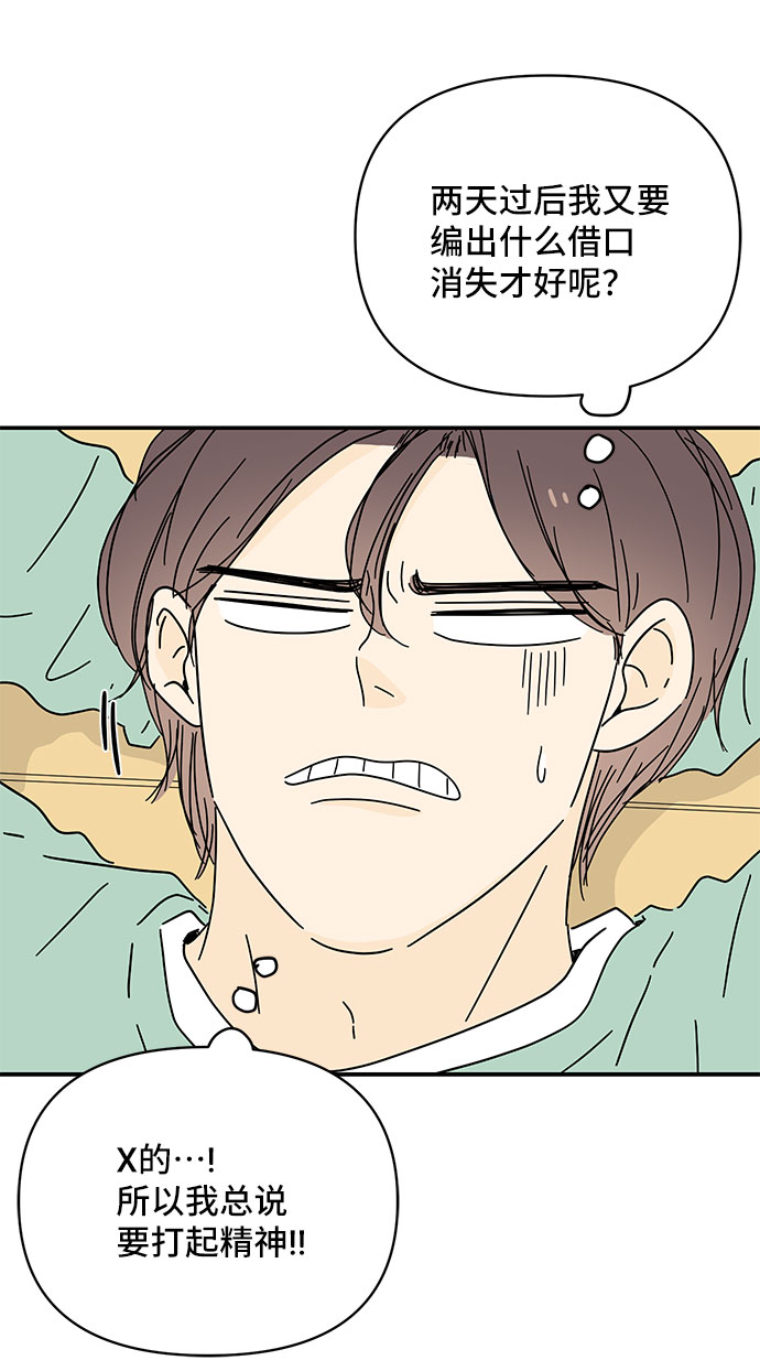 第36话55
