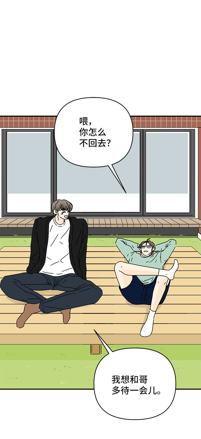 第36话56