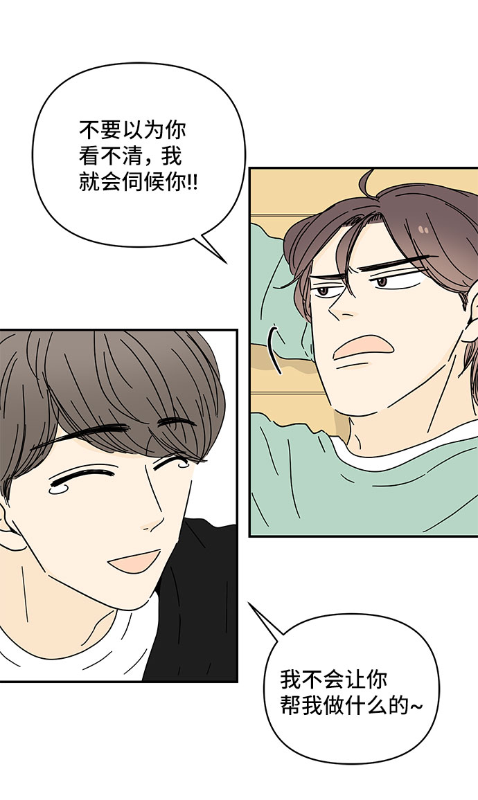 第36话57