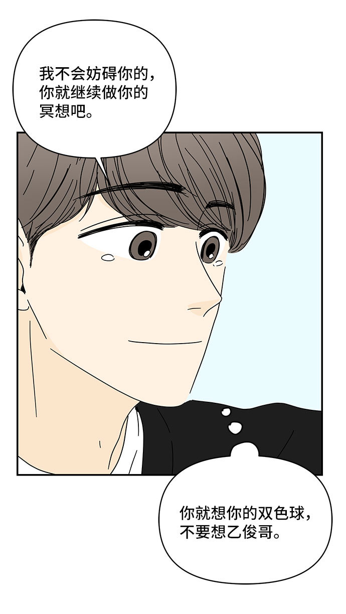 第36话58