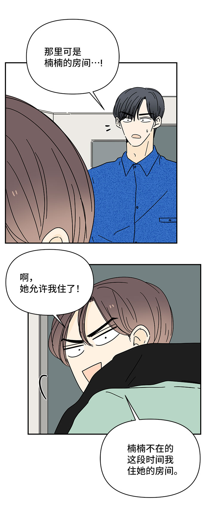 第36话6