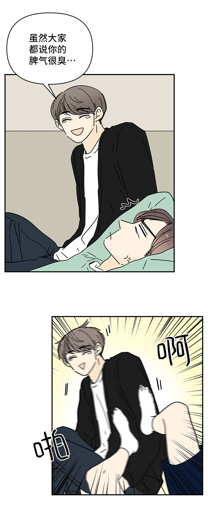 第36话60