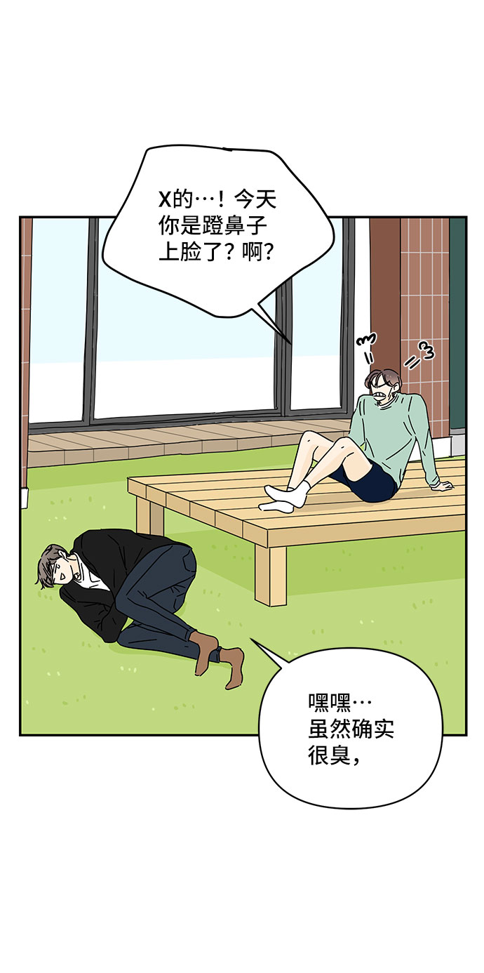 第36话61