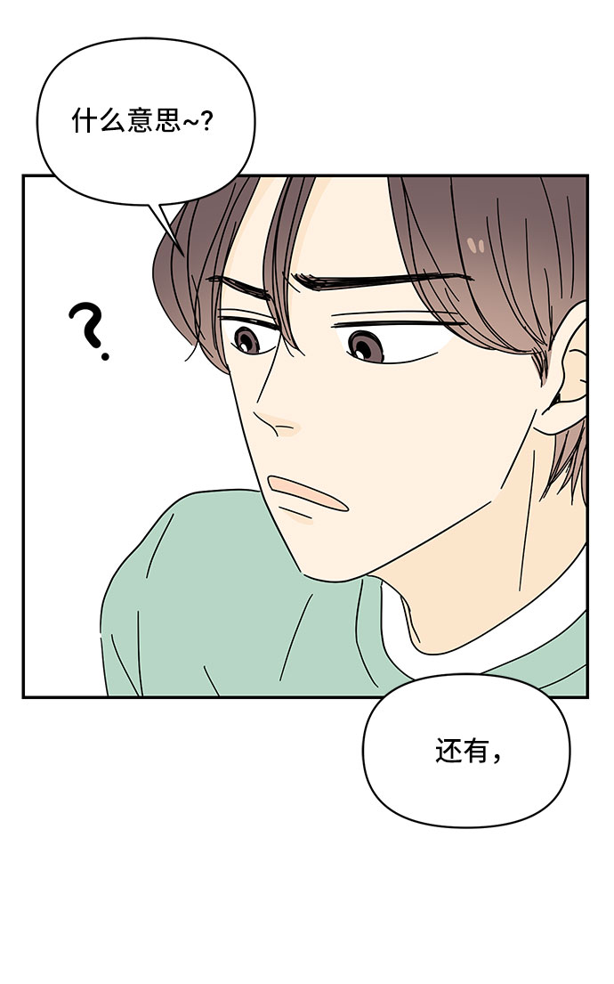 第36话64