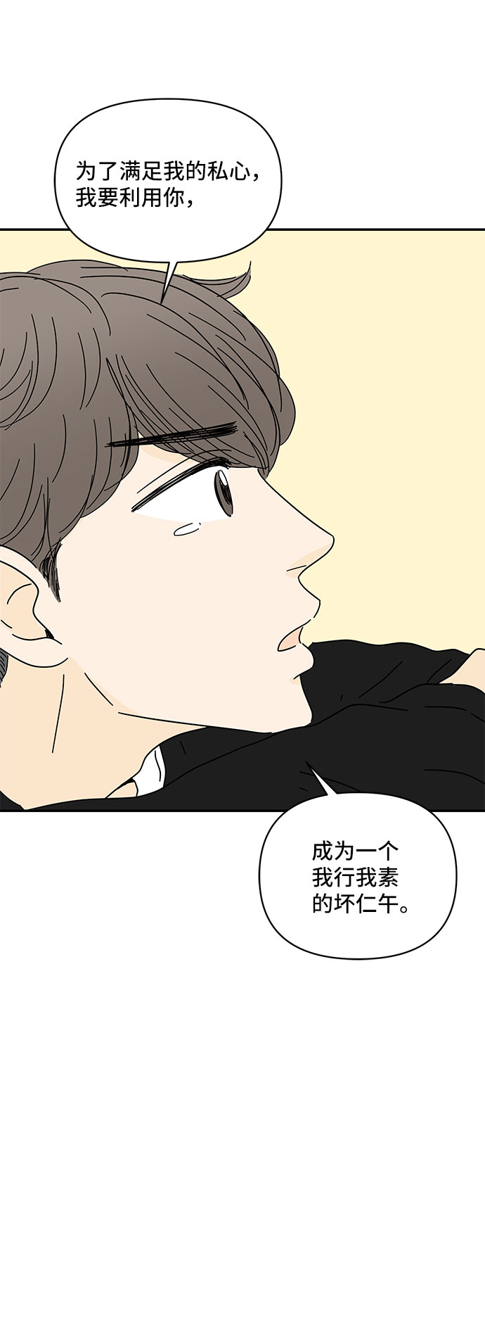 第36话66