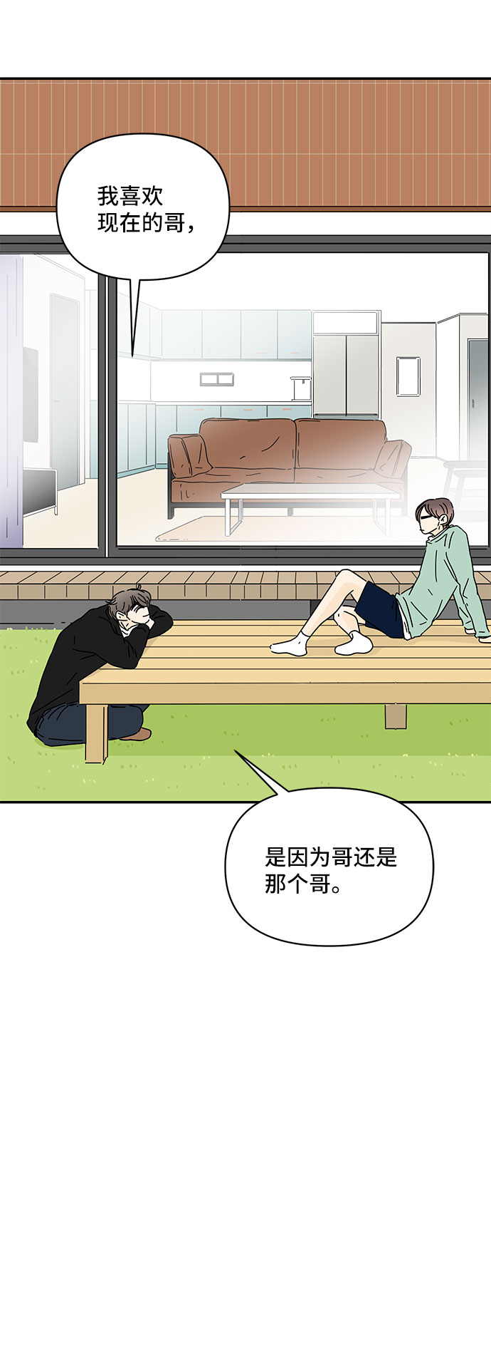 第36话67