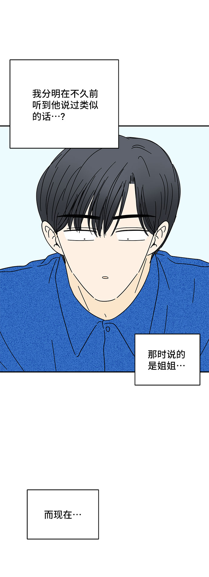 第36话70