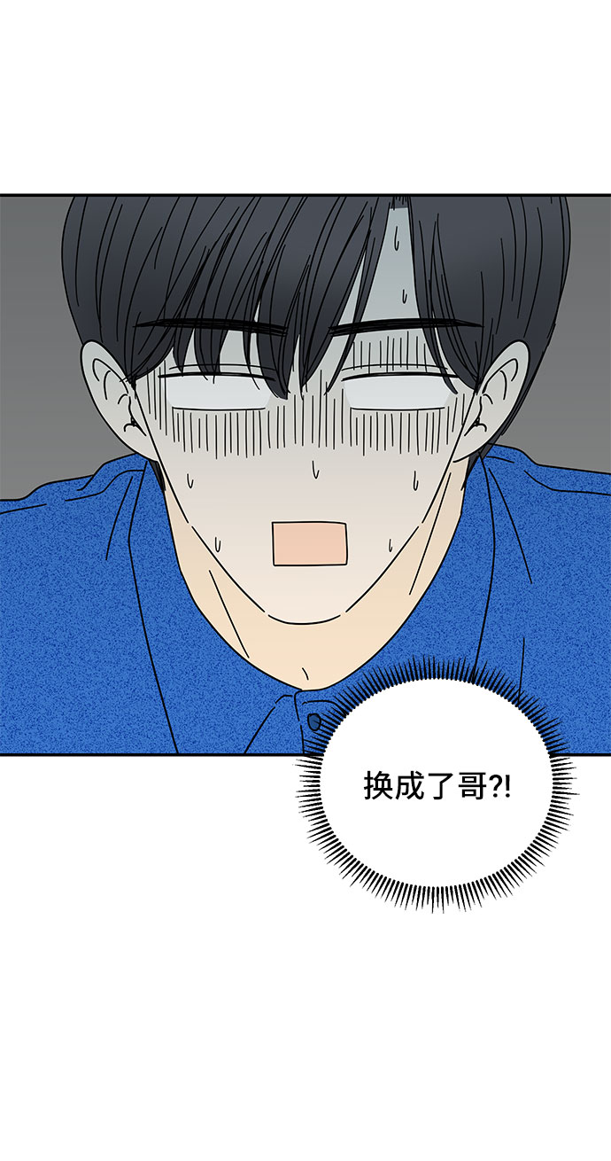 第36话71