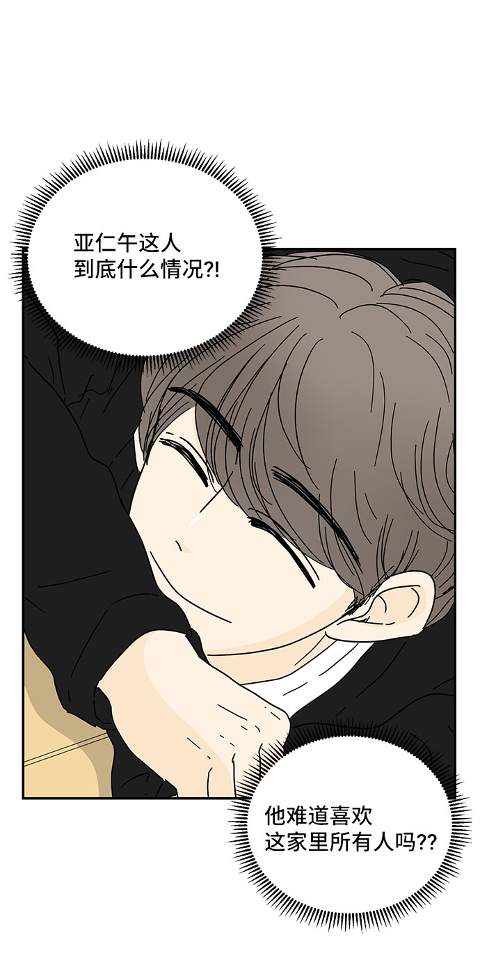 第36话72