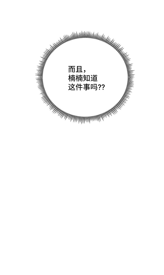 第36话74