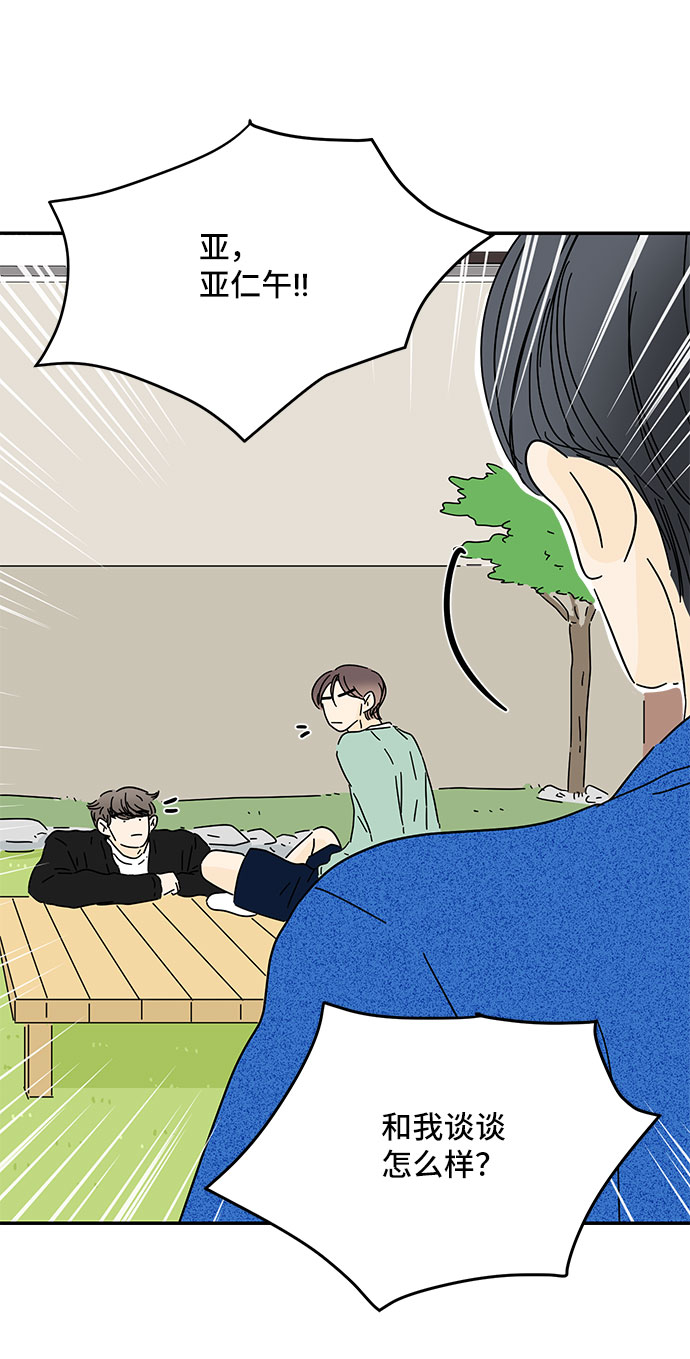 第36话75