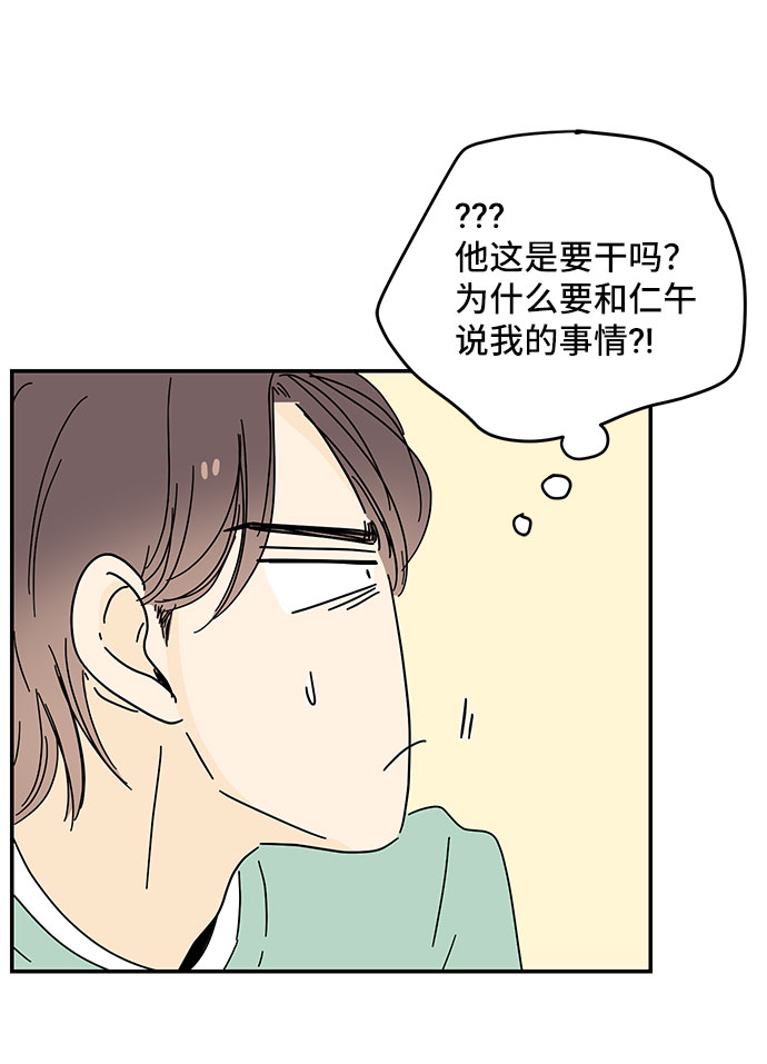 第36话77