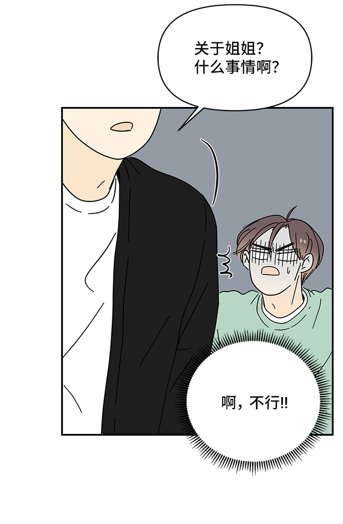 第36话78