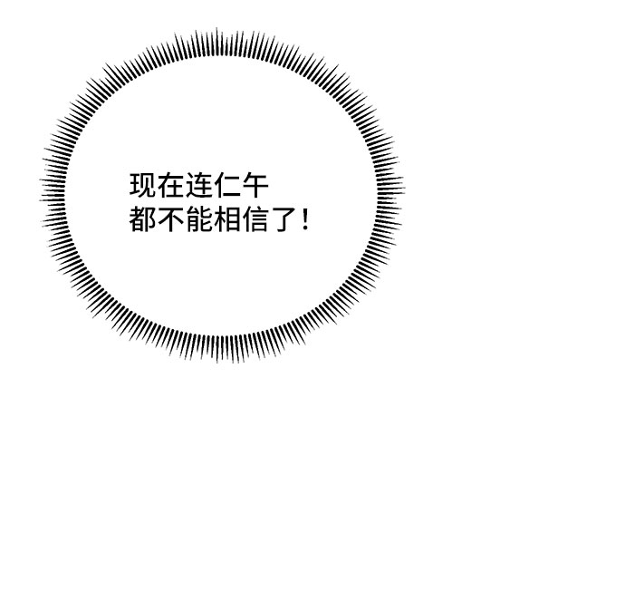 第36话79