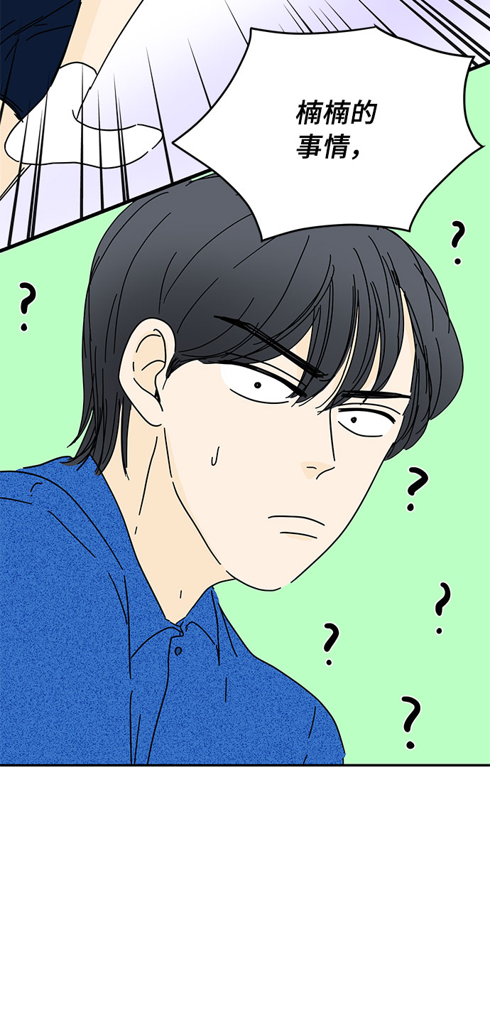 第36话81