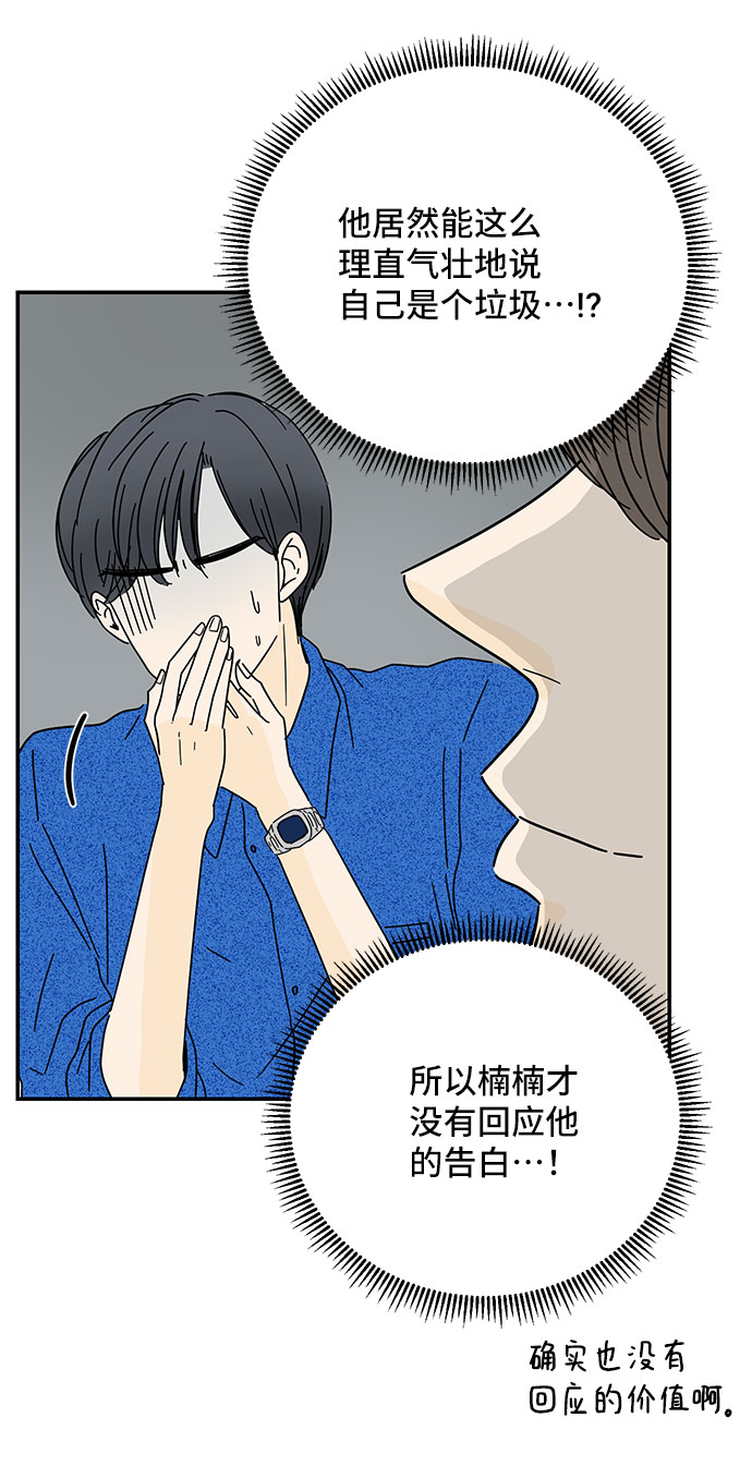 第37话12