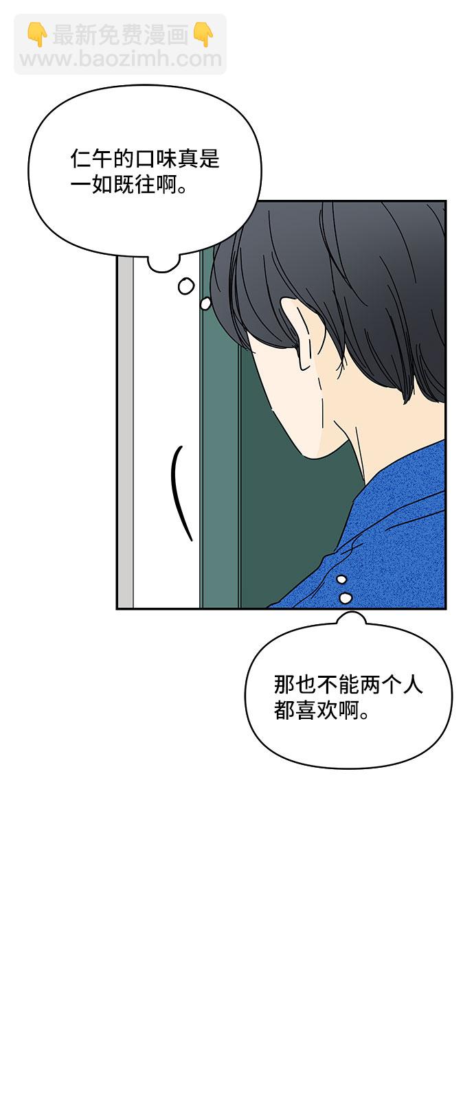 第37话20