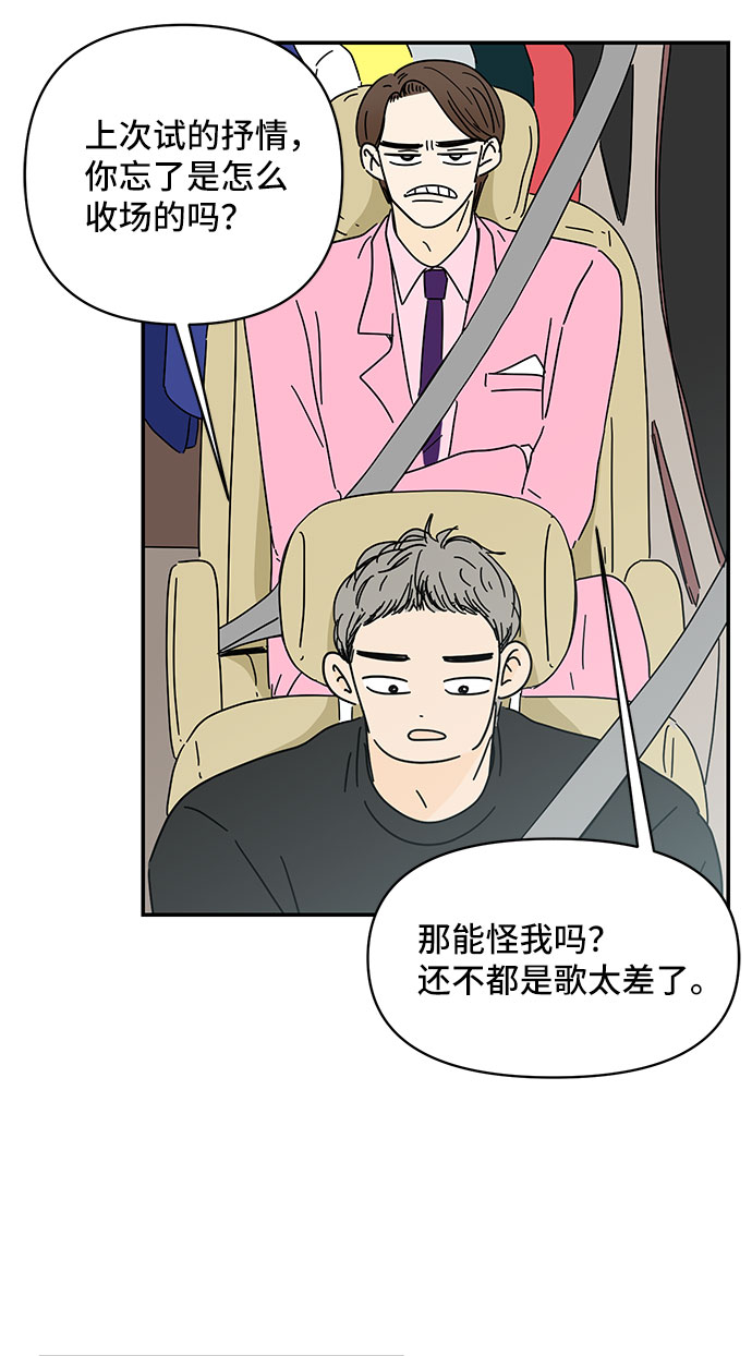 第37话30