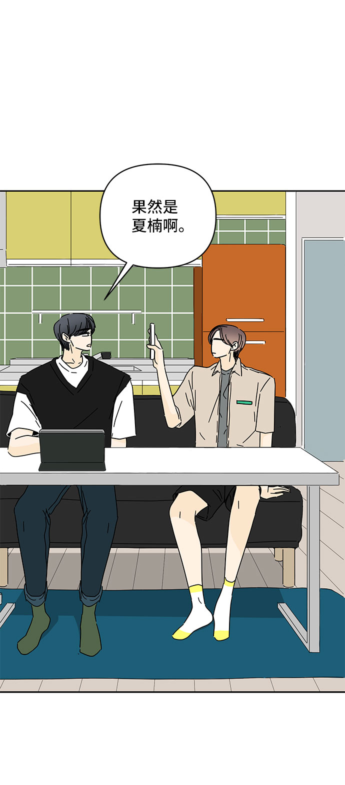 第37话50