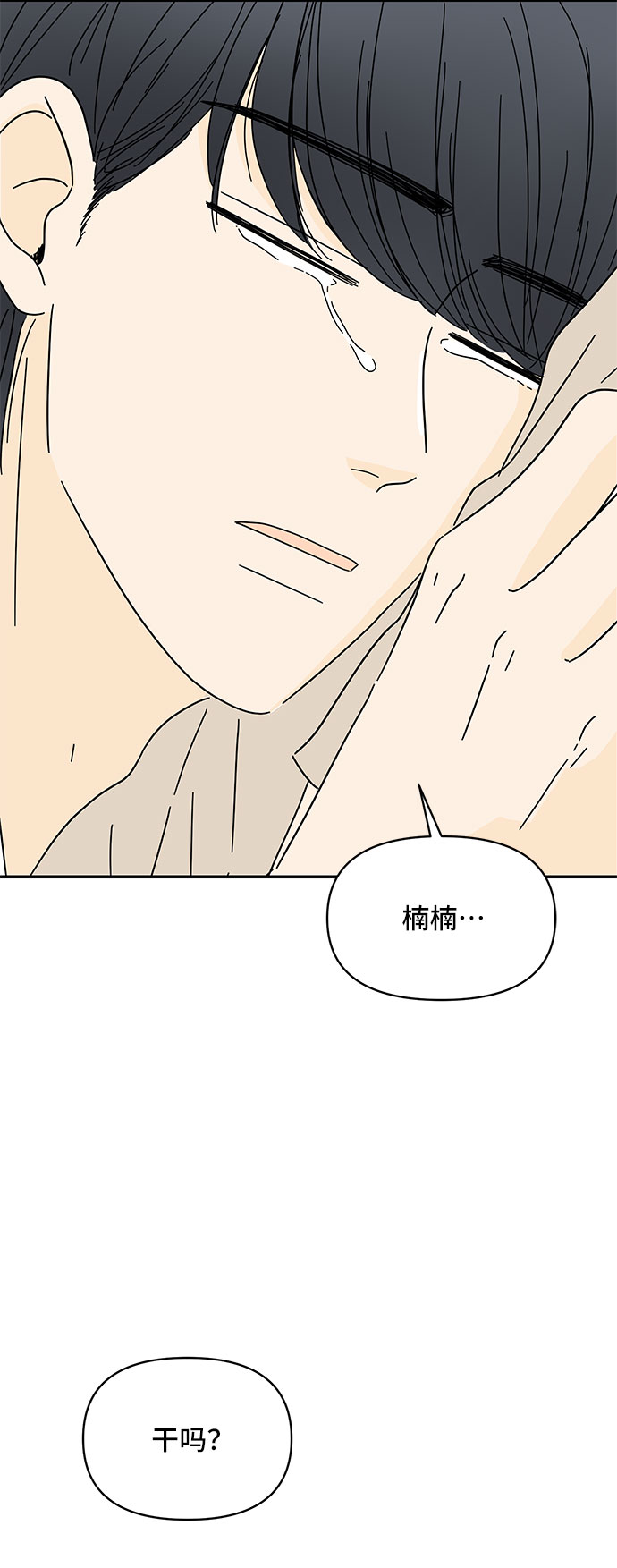 第37话78
