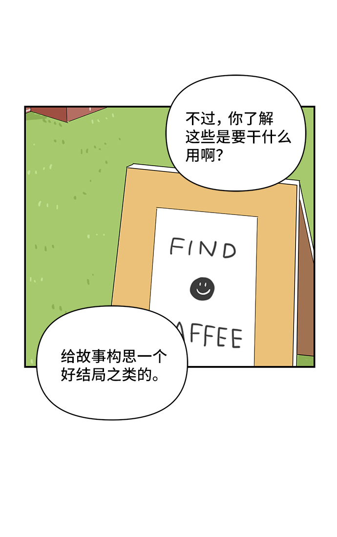 第38话29