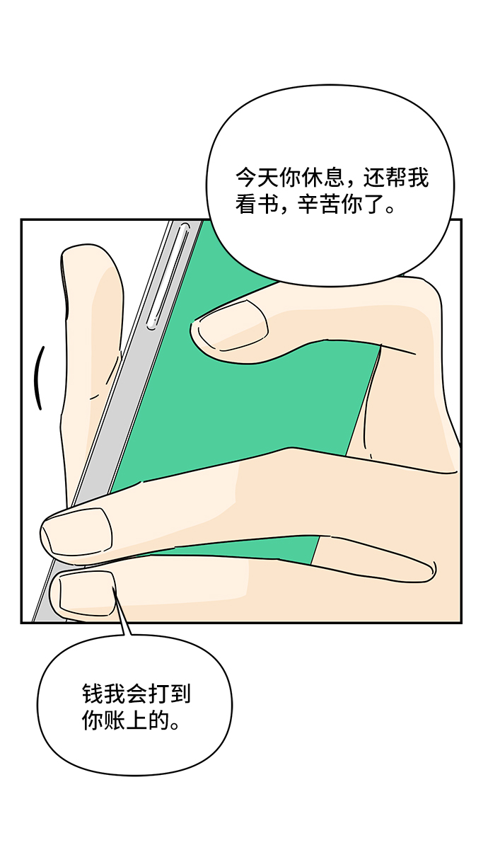 第38话31