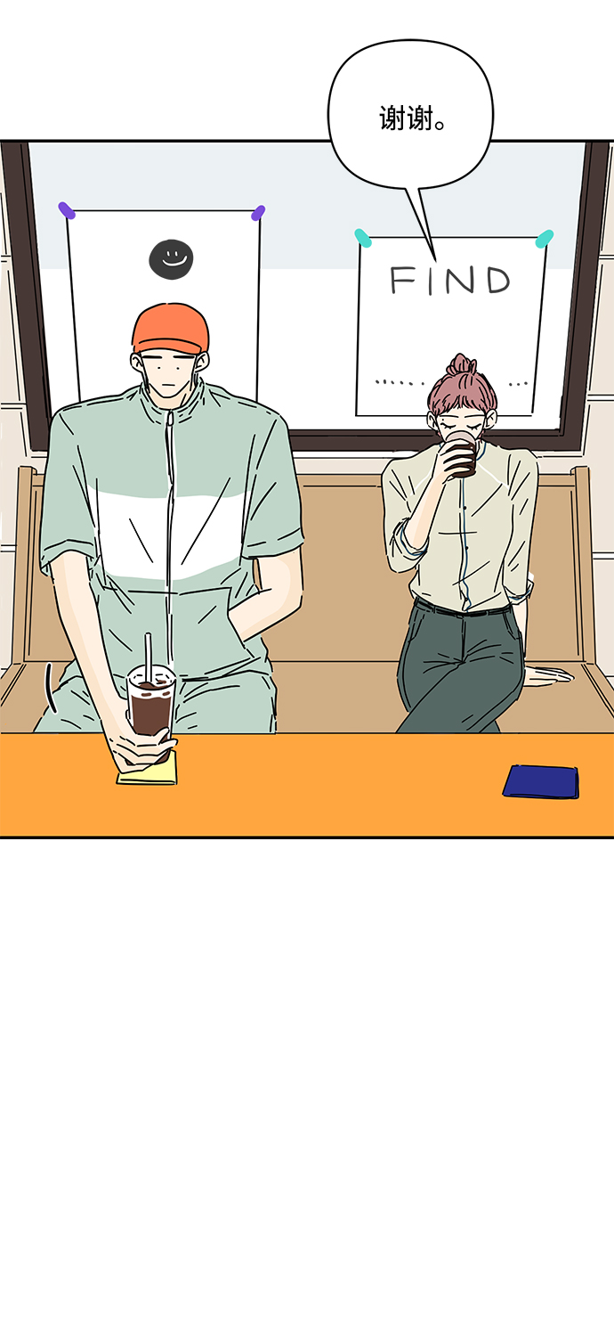 第38话32