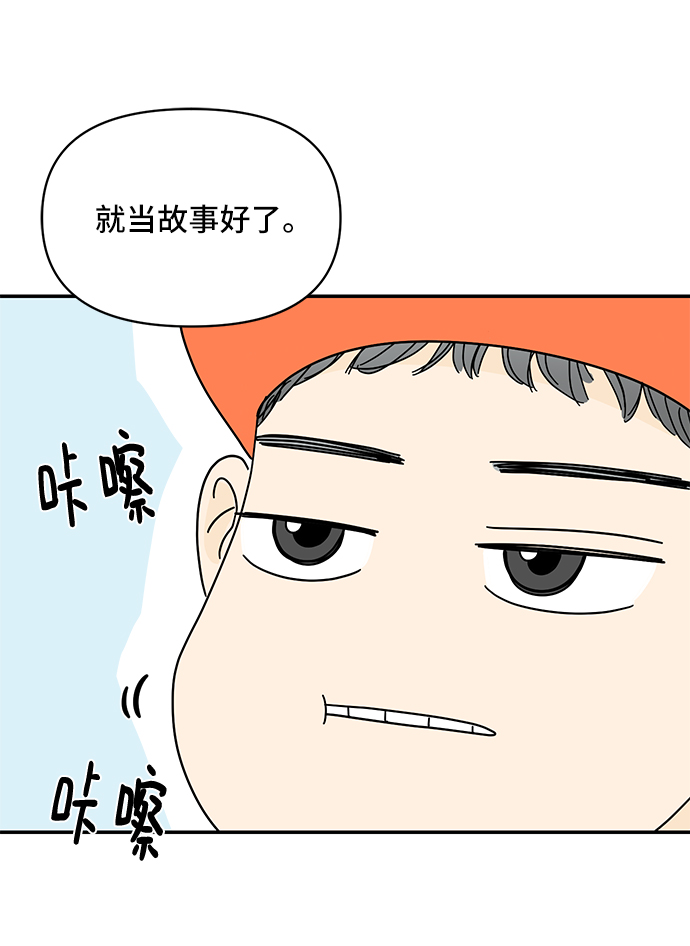 第38话39