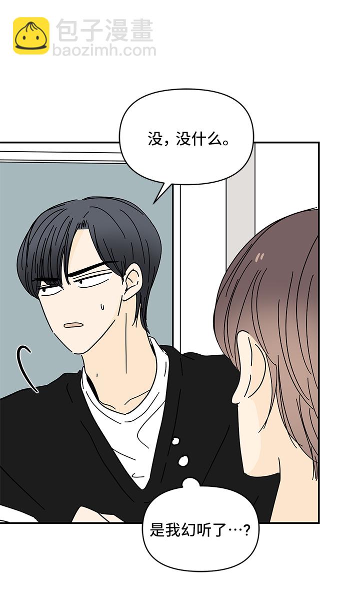 第38话5