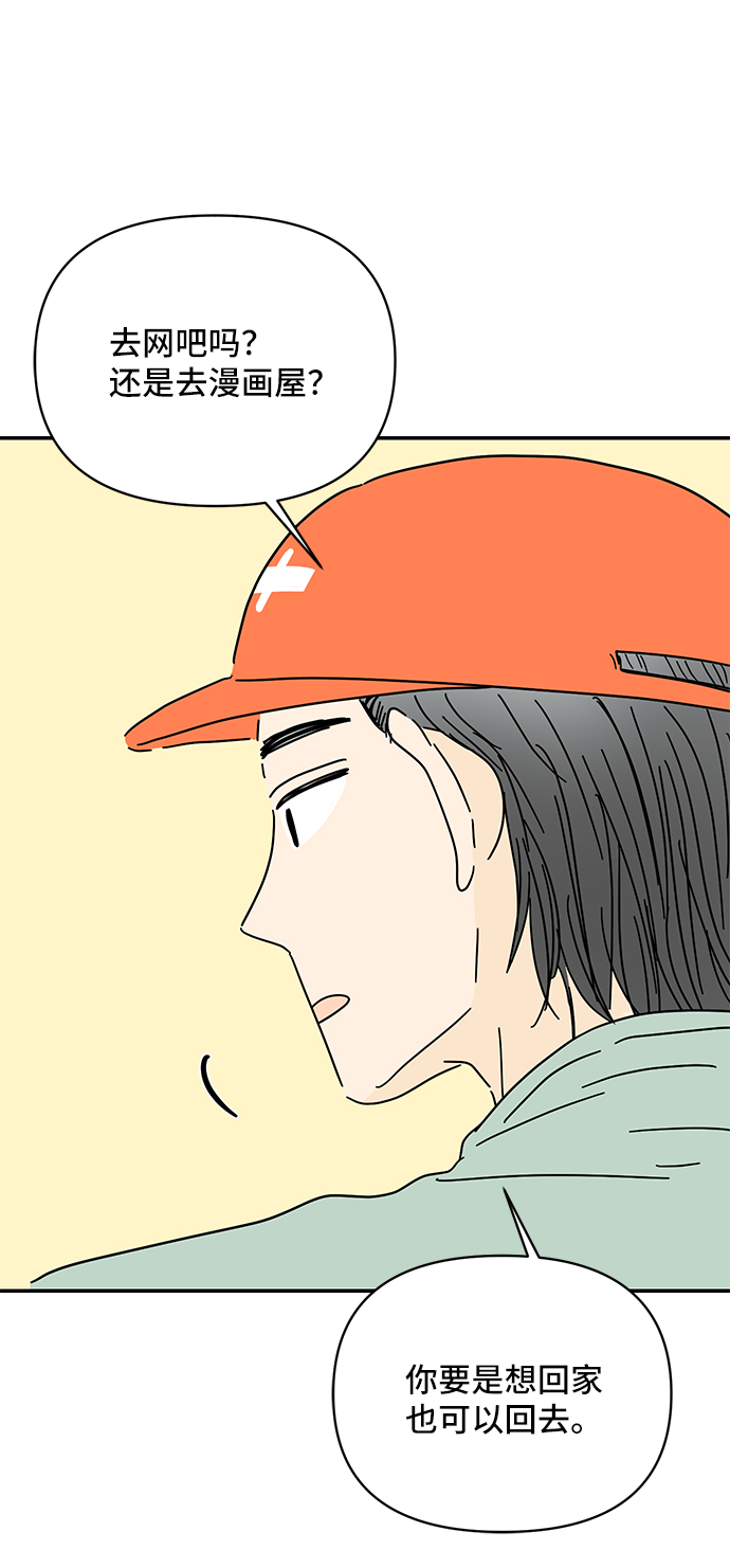 第38话51
