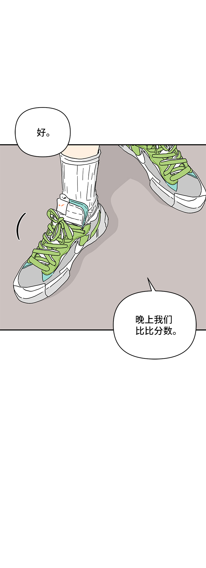 第38话53