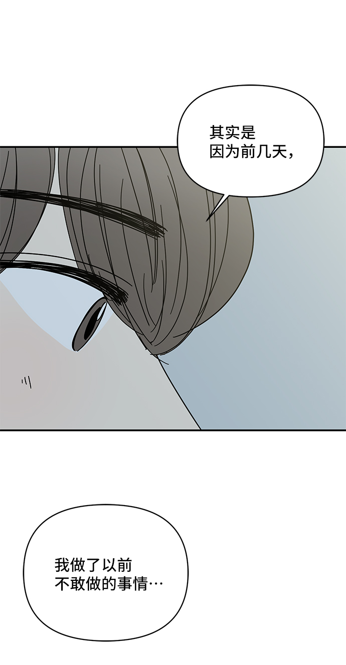 第38话63