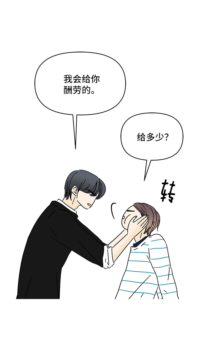 第39话10