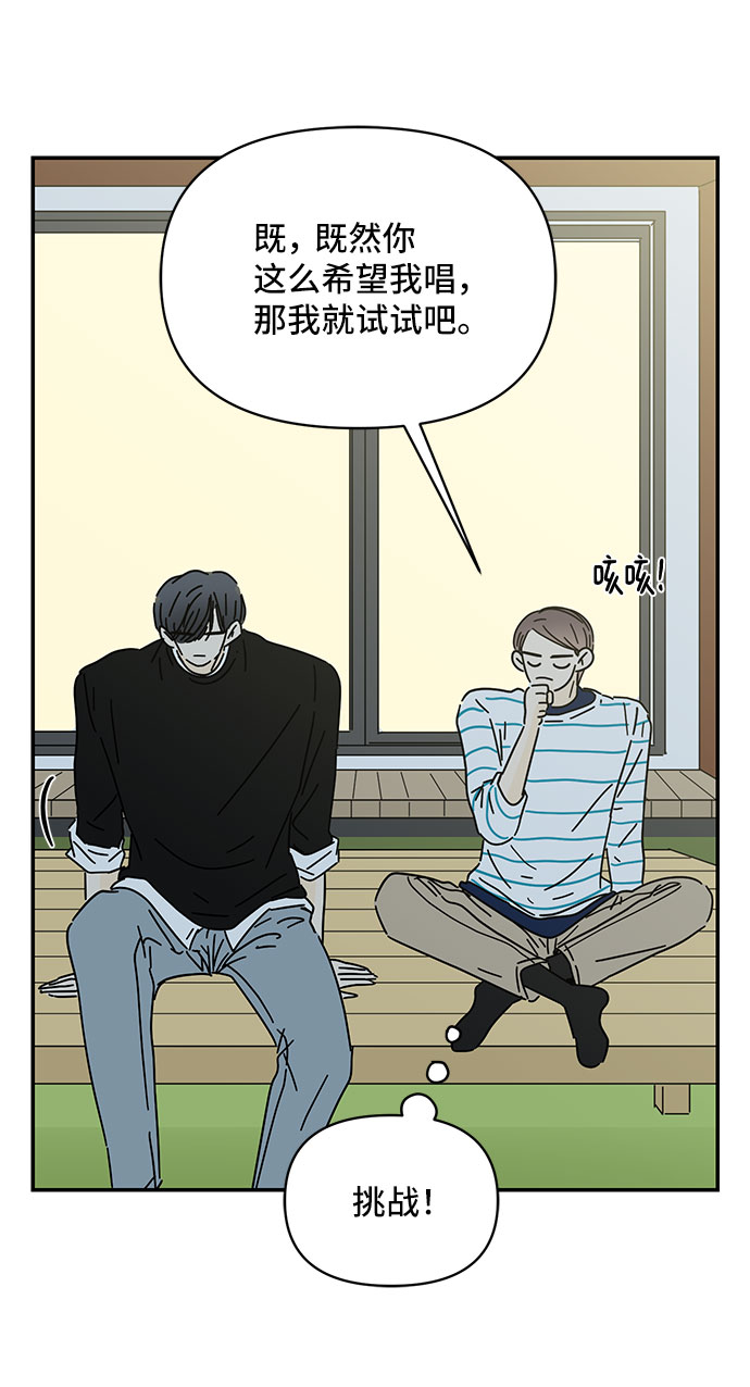 第39话12