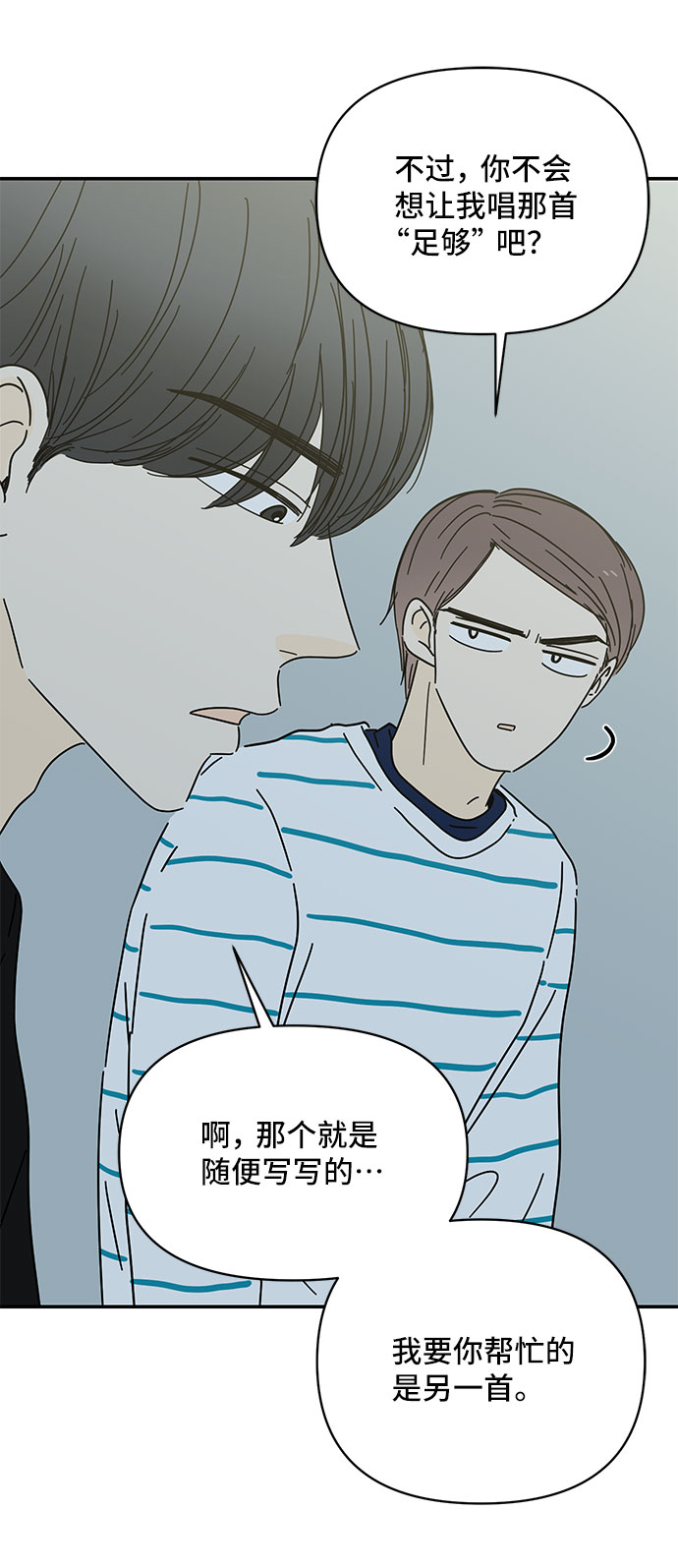 第39话13