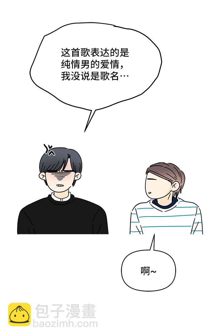 第39话17