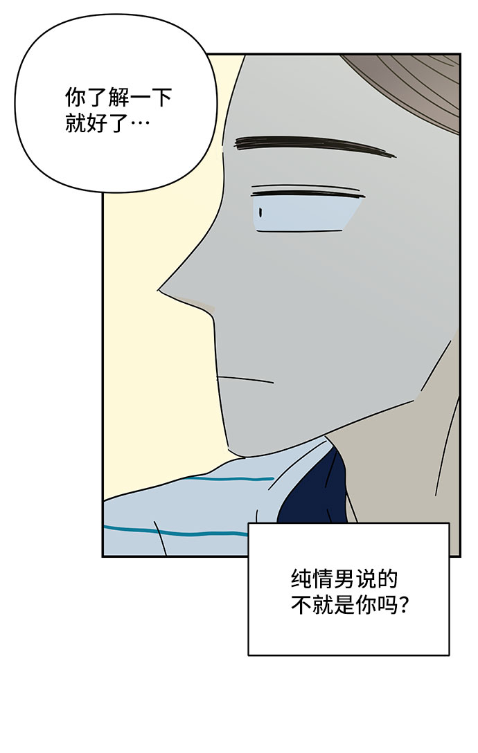 第39话19