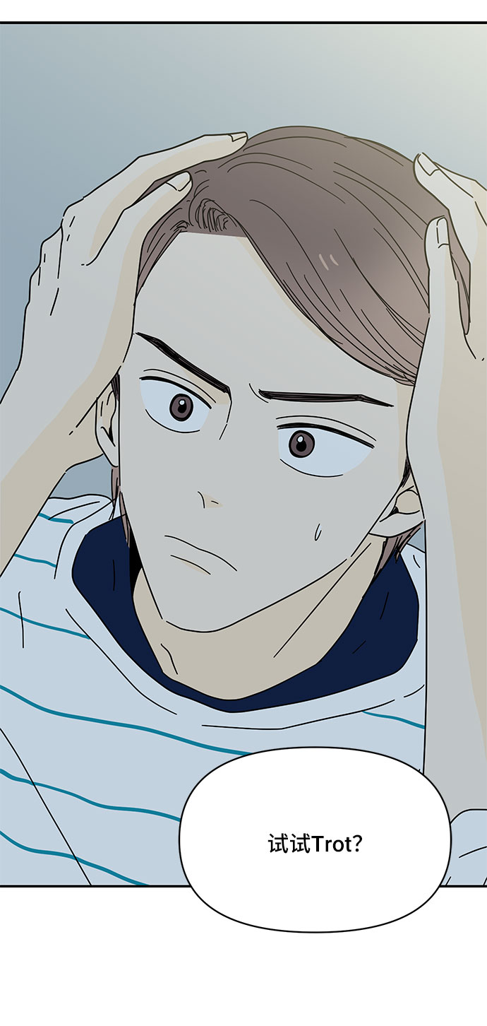 第39话2