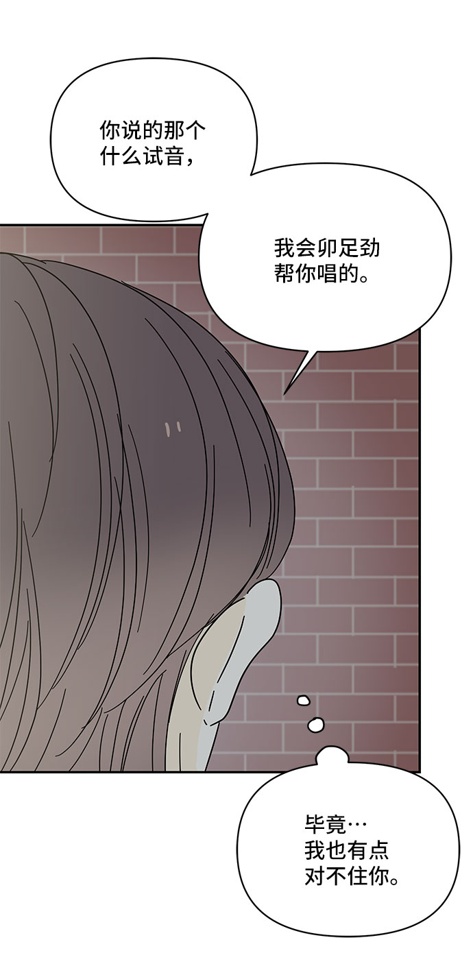 第39话21