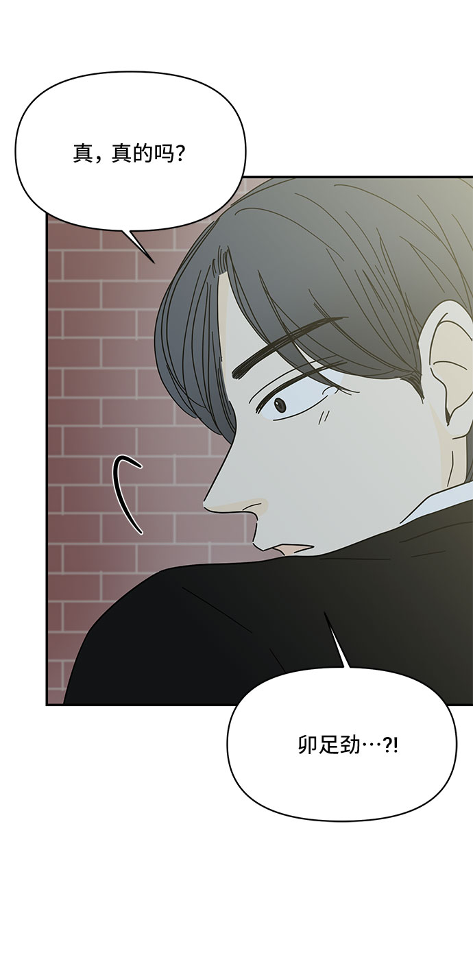 第39话22