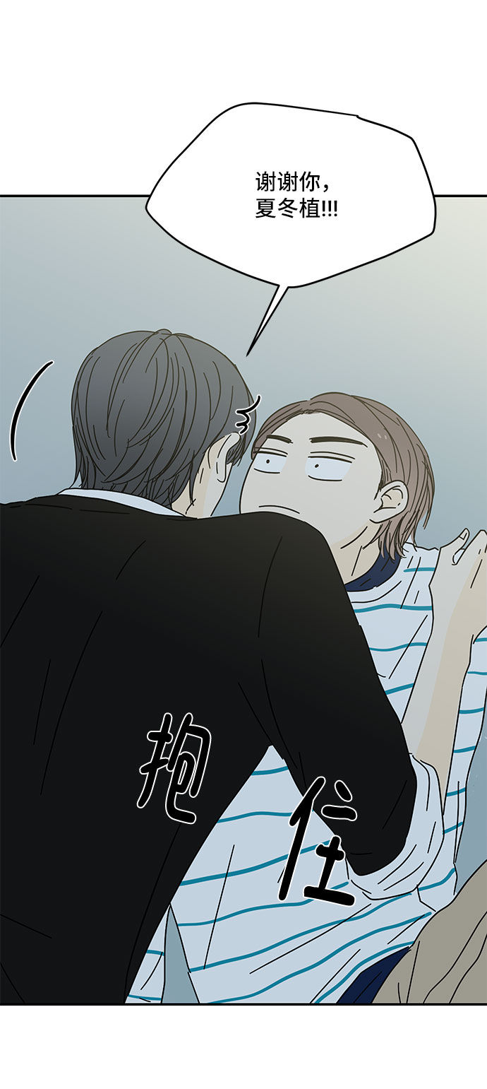 第39话23