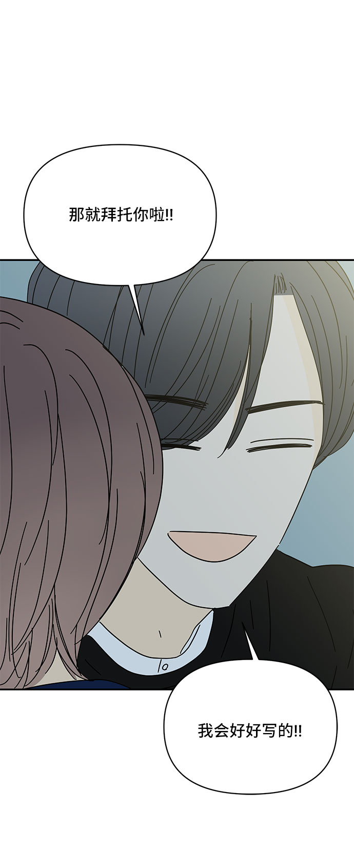 第39话24