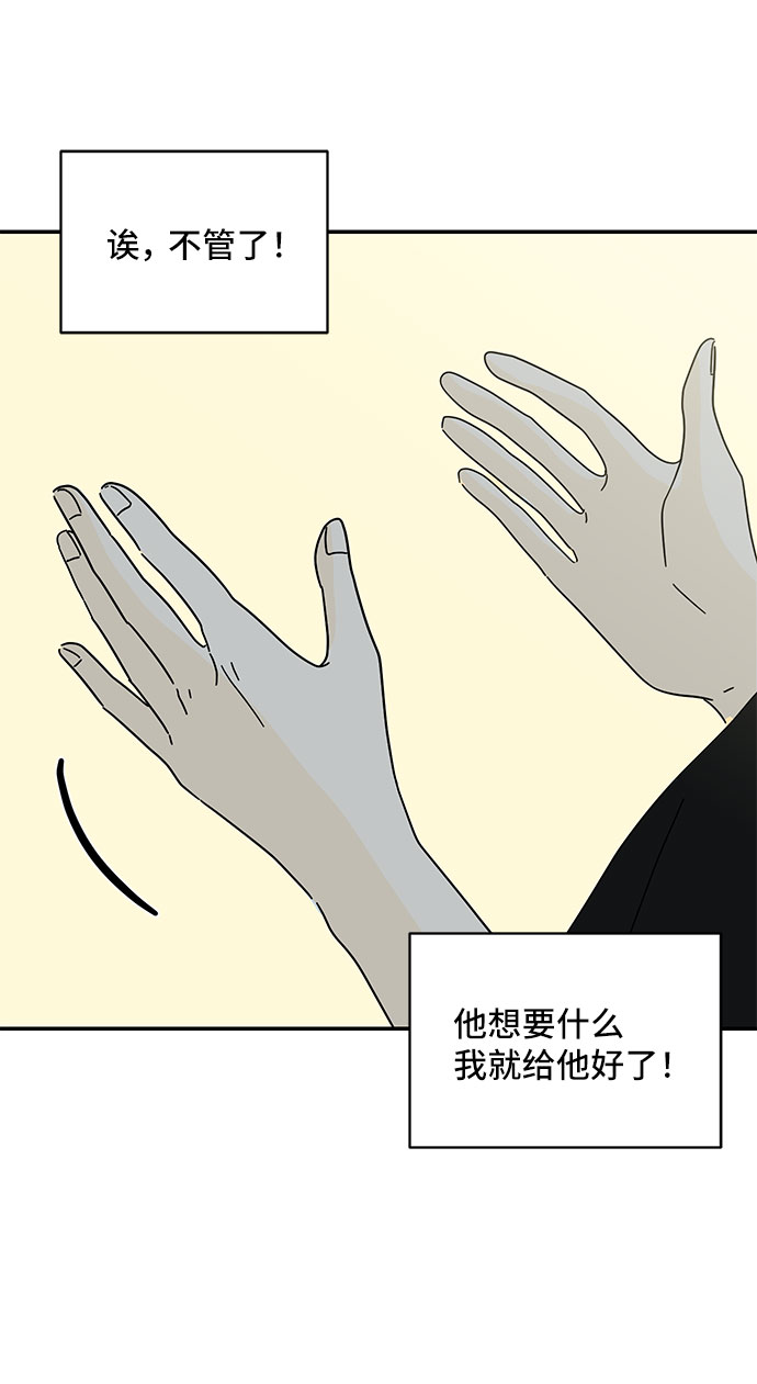 第39话29