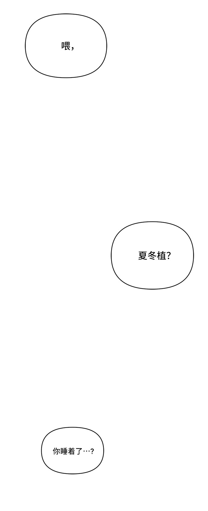 第39话33