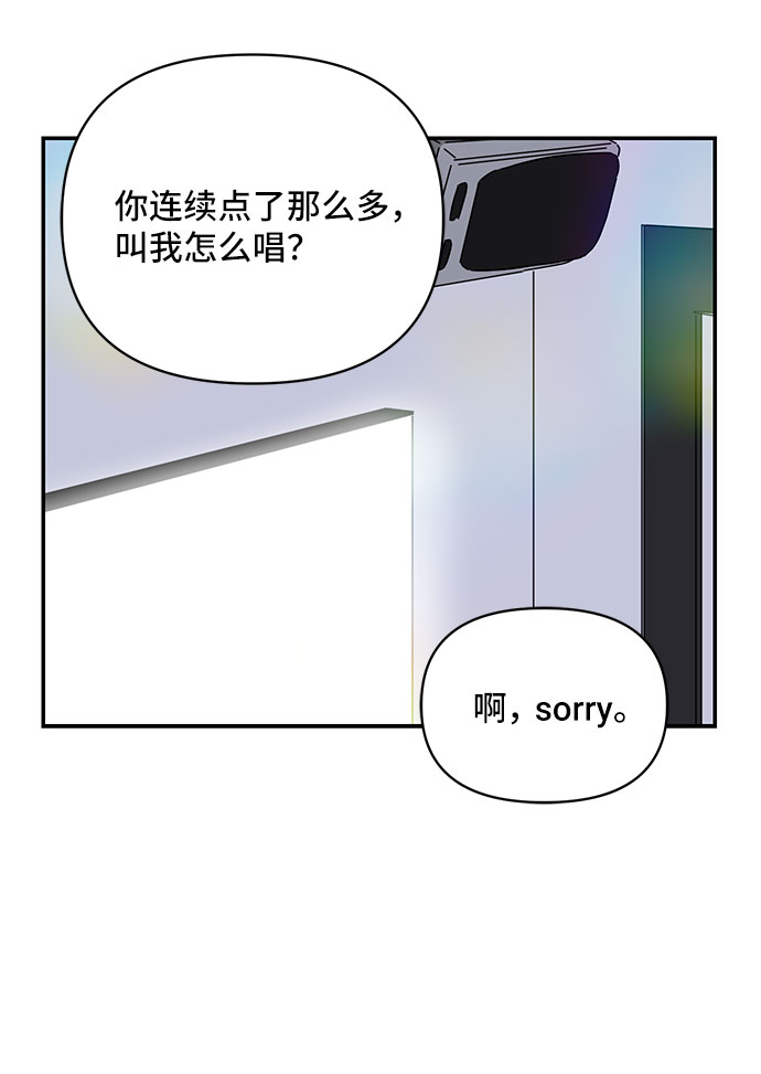 第39话38