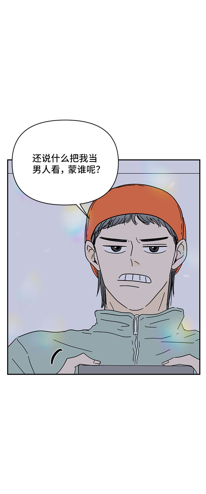 第39话42